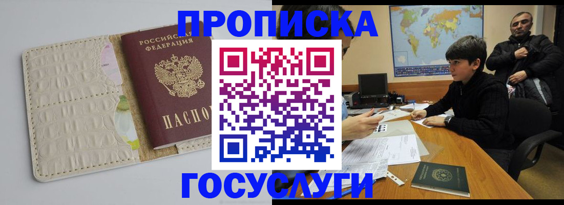 форма 3 в Амурской области